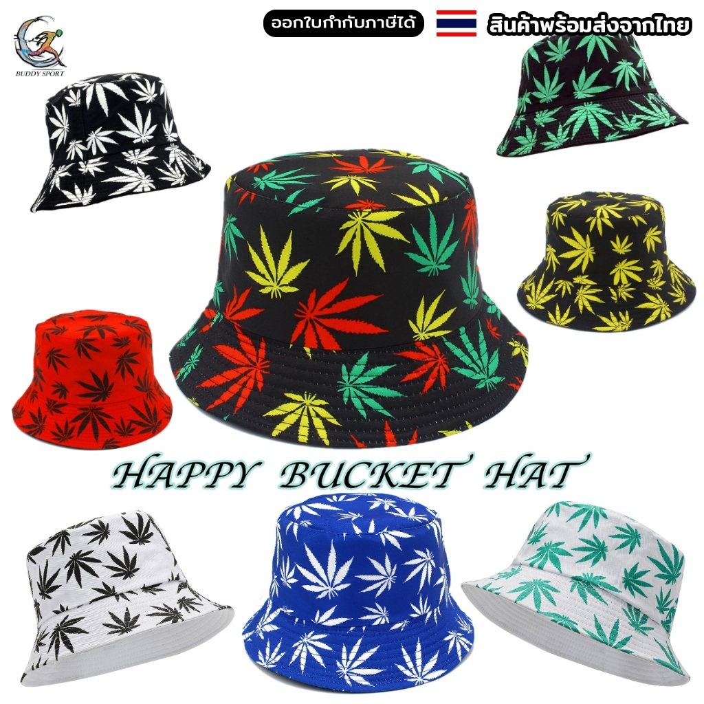 หมวก Bucket ฮิปปี้ Happy Style ใส่ได้ 2 ด้าน 05H17