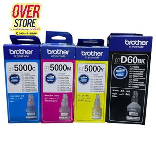 Brother BT-D60 Black หมึกเติมอิงค์เจ็ท สีดำ Brother BT-5000 …