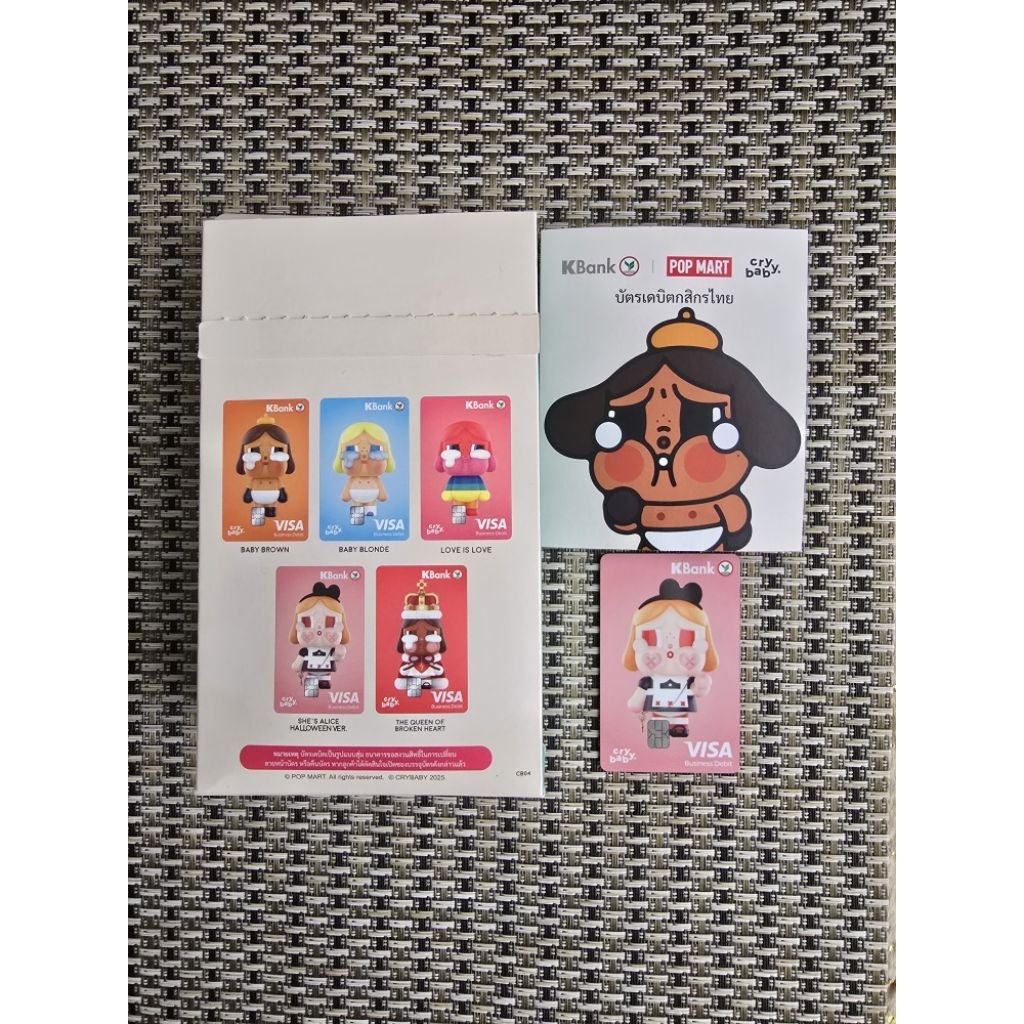 💥พร้อมส่ง💥 โค๊ด Theme Kplus ลาย Alice Halloween