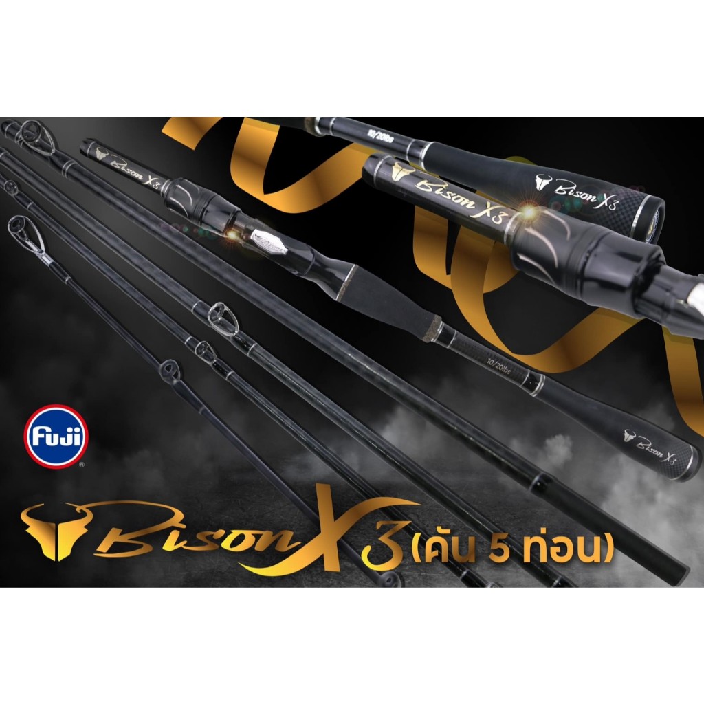 คันเบ็ด BISON X3 (คัน 5 ท่อน) XCross ไกด์Fuji พกพาง่าย สบายไปได้ทุกที่