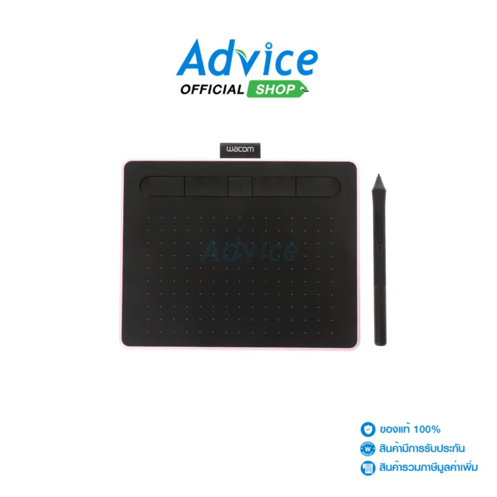 WACOM INTUOS PEN S, BLUETOOTH CTL-4100WL/P0-CA BERRY PINK - A0114083