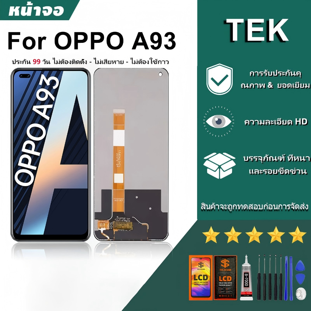 หน้าจอ OPPO A93แท้ 100% จอ+ทัช อุปกรณ์เสริมหน้าจอโทรศัพท์มือถือ LCD Display