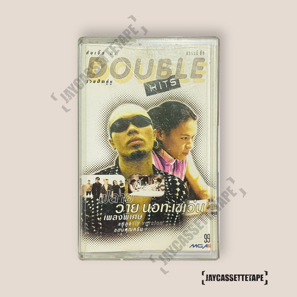 Fly & Y Not 7 :  Double Hits เทปคาสเซ็ต Cassette Tape เทปเพลงไทย
