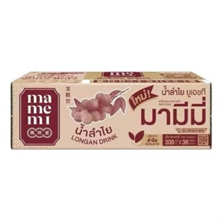 หมดอายุ 06-07/2026 เซทน้ำสมุนไพรพรีเมียม มามีมี่ น้ำดื่มสมุน…