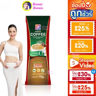 กาแฟศรีเรศ SRIRATE COFFEE กาแฟธัญญ่า ญาลีญ่า ศรีเรศ คอฟฟี่ 1…