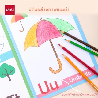 Deli สมุดวาดภาพ สมุดวาดเขียน ลายการ์ตูนน่ารัก รุ่น EN070 จำหน่าย 1 เล่ม Painting Book