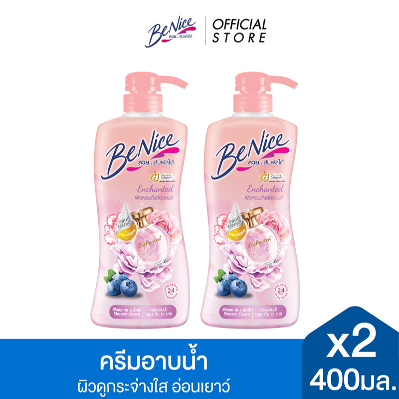 [แพ็ค2] BeNice บีไนซ์ ผลิตภัณฑ์ครีมอาบน้ำ บลูม อิน อะ บาธ เอนชานท์ 450 มล.x2