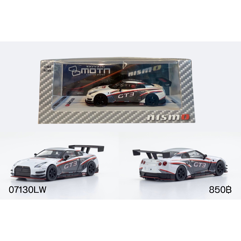 07131LW-KYOSHO 1/64 NISSAN GT-R (R35) NISMO GT-3