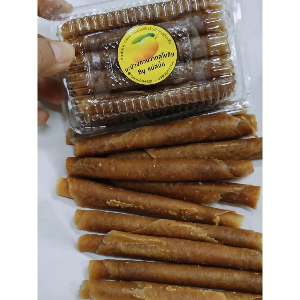 มะม่วงกวน#ของฝาก#มะม่วงตากแห้ง#ส้มแผ่น#ส้มลิ้ม#ตกทรายแบบกล่อง#มะม่วงสูตรโบราณ#ไม่ใส่น้ำตาล thumbnail 6