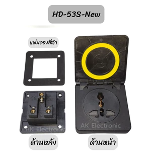 ปลั๊กกันน้ำ ปลั๊กนิรภัย IP44 มารตฐาน CE วัสดุเกรดA เซฟตี้ปลั๊ก ปลั๊ก AC 220V 10A 3 ขา แบบมี เซฟตี้ ปลั๊กยึดแท่น