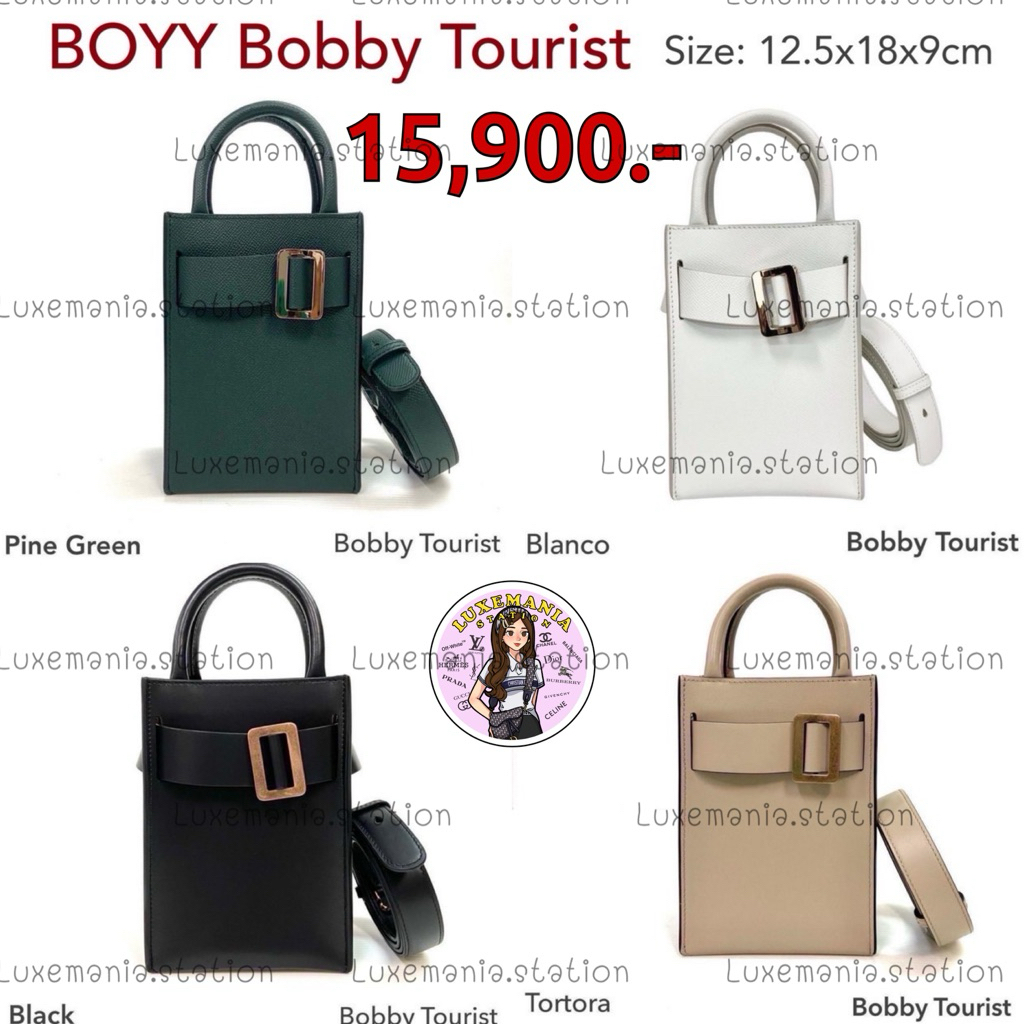 🇹🇭👜[พร้อมส่ง]: New!! Boyy Bobby Tourist Bag ‼️ก่อนกดสั่งรบกวนทักมาเช็คสต๊อคก่อนนะคะ‼️