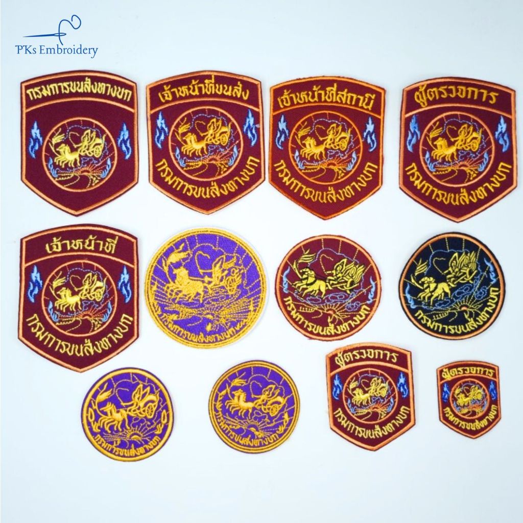 อาร์ม เครื่องหมาย กรมการขนส่งทางบก ผู้ตรวจการ เจ้าหน้าที่ ฯลฯ มีทั้งแบบเย็บติดและติดตีนตุ๊กแก