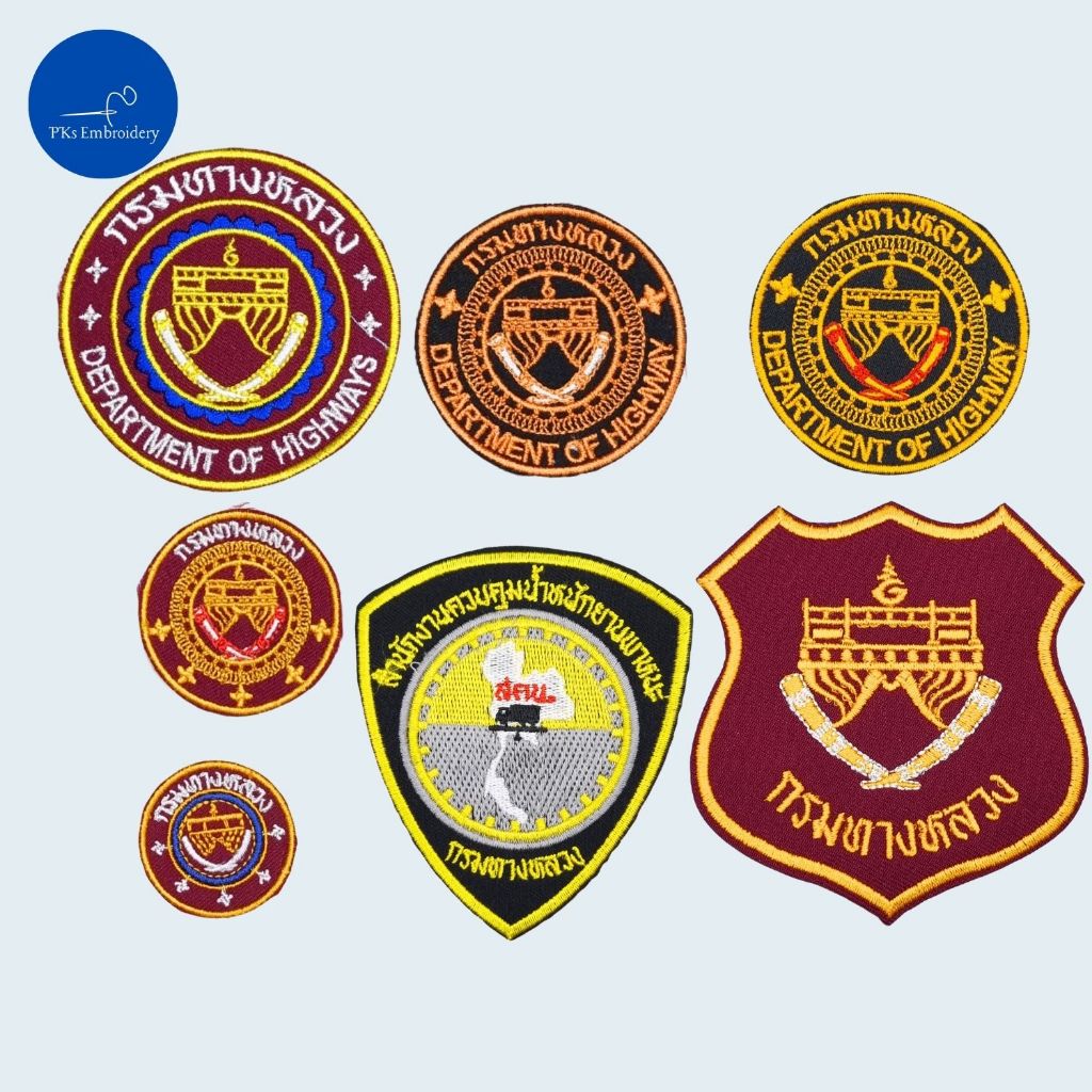 อาร์ม เครื่องหมาย กรมทางหลวง สำนักงานควบคุมน้ำหนักยานพาหนะ สคน.