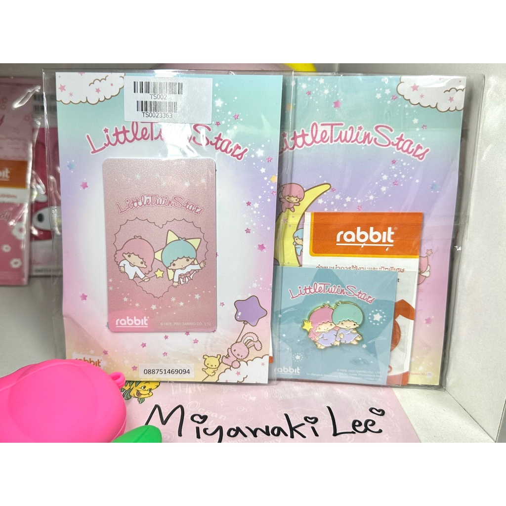 Sale🔥บัตรแรบบิท🌈 ✨LitteleTwin 💖 #Rabbitcard 🌷
