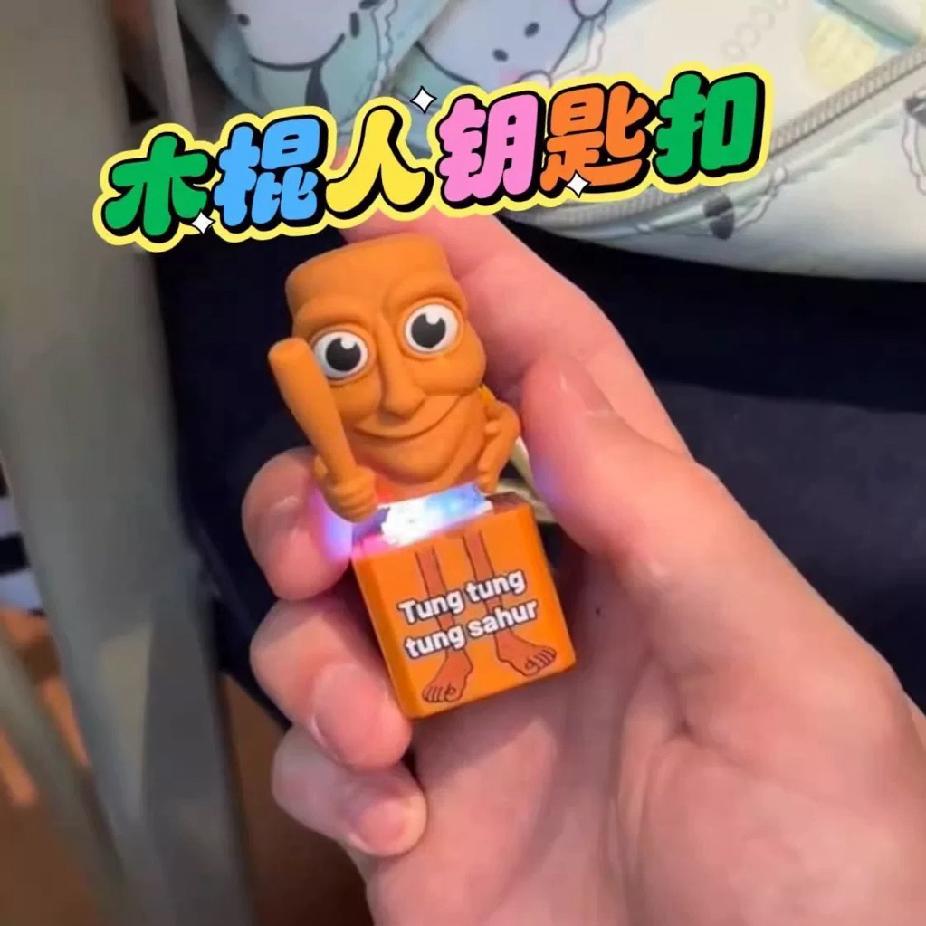 พวงกุญแจ Tung Tung Sahur พร้อมส่งในไทย