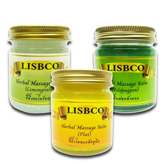 ยาหม่องสมุนไพร 1 กก. Balm Herbal Massage 1 kg Grade AA+ ยานว…