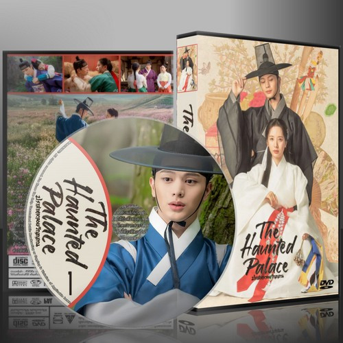 ซีรีย์เกาหลี The Haunted Palace ปราสาทหลอนวิญญาณ (2025) (2ภาษา) DVD 4 แผ่น