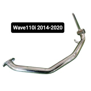 ขาเบรคเวฟ110i ชุบ คันเบรค wave110i ปี2014-2020 ใส่ท่อตรง มอเ…