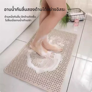 แผ่นกันลื่นห้องน้ํา แผ่นรองกันลื่น วัสดุPVC กันความชื้น กันลื่น พรมปูพื้น พรม แผ่นปูพื้นทอกันลื่น 36×70ซม. กันน้ำกันลื่น