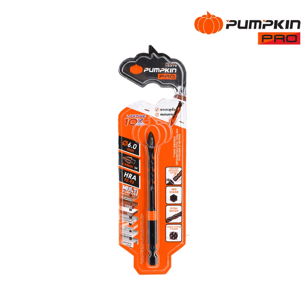 🔥ส่งด่วน🔥 ดอกสว่านเจาะอเนกประสงค์หัวคาร์ไบด์ PUMPKIN ดอกสว่านเจาะปูน ดอกเจาะกระจก ดอกสว่าน