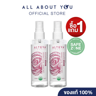 [1แถม1]Alteya Organics Rose Water 100 ml.