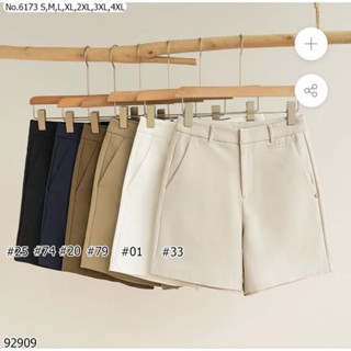กางเกงขาสั้น Maristar No.6173✨ผ้าใหม่ Soft tech