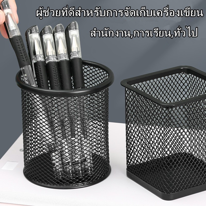 กล่องใส่ปากกา ที่ใส่เครื่องเขียนแบบเรียบ ที่ใส่เครื่องเขียน