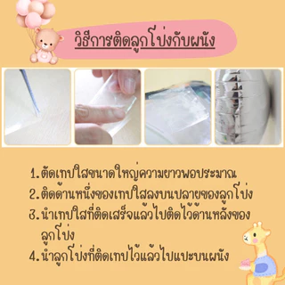 เซ็ตลูกโป่งวันเกิด ธีมคุโรมิ มายเมโลดี้ ชินนาม่อน สีม่วงชมพู น่ารัก พร้อมตกแต่งครบชุด JT-KRM