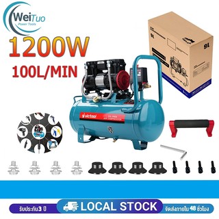 จัดส่งภายใน 48 ชั่วโมง ปั๊มลม 1200W ปั๊มลมไร้เสียง ปั๊มลมเร็วและทรงพลัง ปั๊มลมไฟฟ้าแบบไม่ใช้น้ำมัน สะดวกและง่ายต่อการบำร