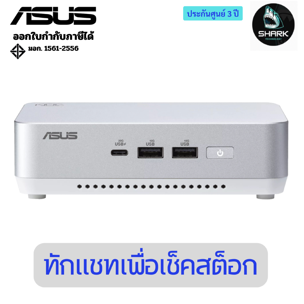 มินิพีซี Asus Mini PC NUC14 Pro Plus RNUC14RVU700000I Intel Core Ultra 7 155H (90AR0051-M00070)