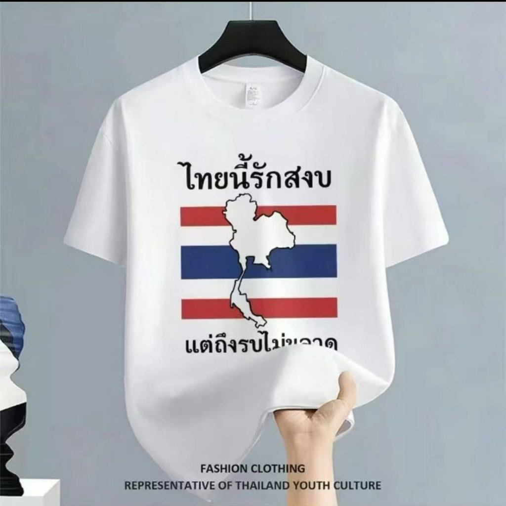 🔥 พร้อมส่ง.BK-1370-SHORT เสื้อยืดแขนสั้น ผ้านิ่มๆนุ่มใส่สบาย ใส่ได้ทั้ง ญ/ช ลาย มาใหม่ใส่เท่มาก