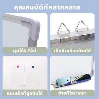 ไวท์บอร์ด Whiteboard 2ด้าน กระดานไวท์บอร์ด กระดานเขียนลบสามารถออกใบเสร็จรับเงินได้ มีหลายขนาด สำหรับสำนักงานและห้องเรียน