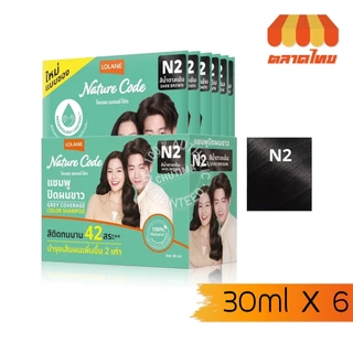 (กล่อง x6) โลแลน เนเจอร์ โค้ด แชมพูปิดผมขาว Lolane Nature Code Grey Coverage Color Shampoo 30 ml.x6