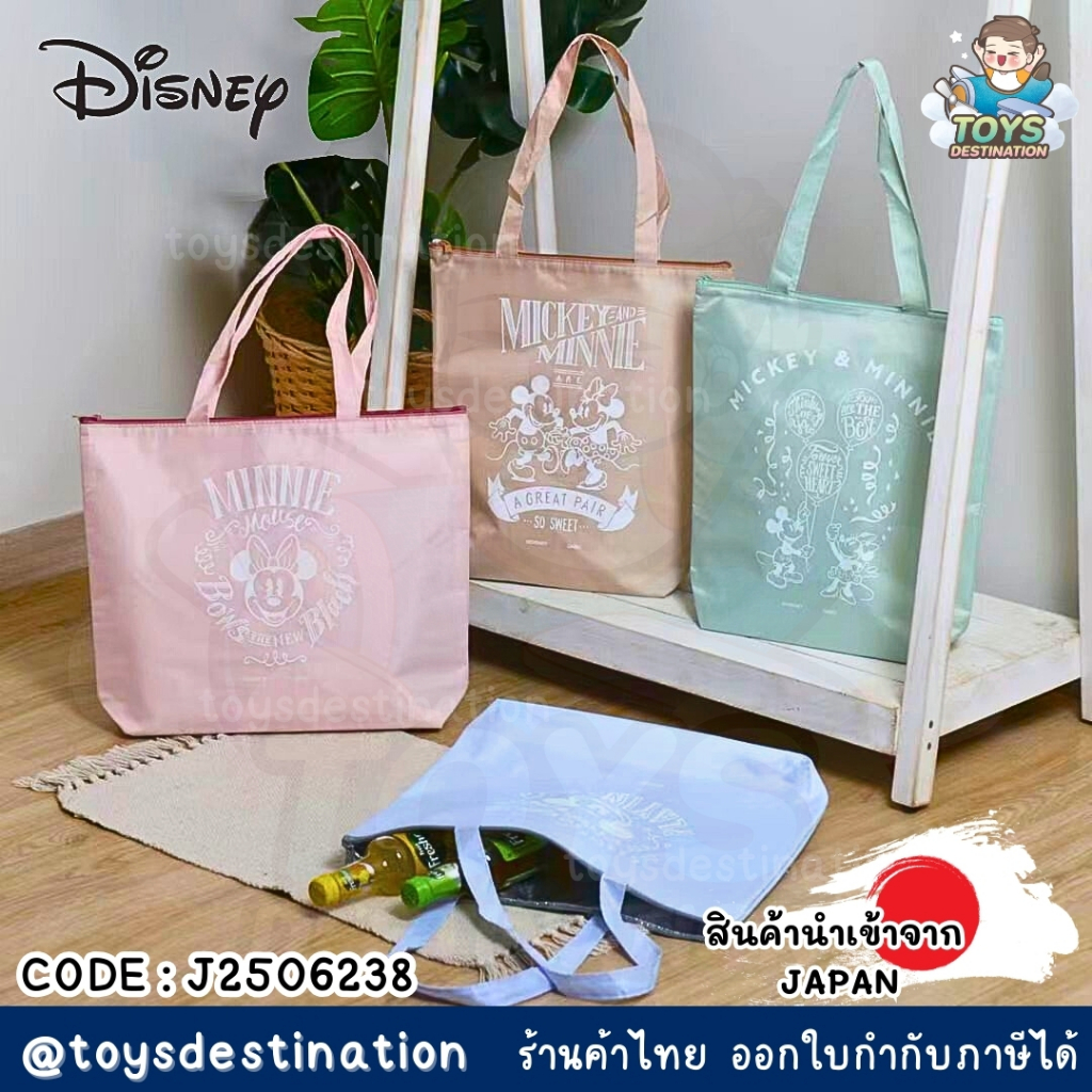 ✅พร้อมส่งในไทย✅ 🇯🇵JAPAN🇯🇵กระเป๋าเก็บความเย็นลาย Disney Mickey and Friend ญี่ปุ่น J2506238