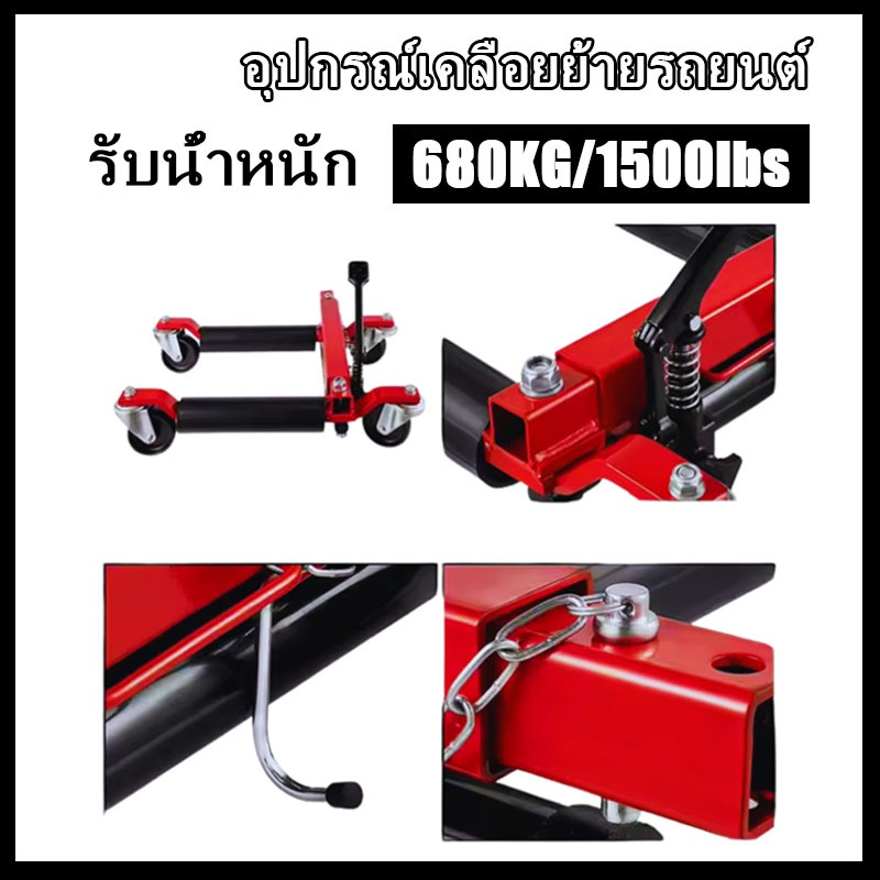 แม่แรง680 กก. แม่แรงติดรถ แม่แรงยกรถ 680 กก. เหมาะกับรถเก๋ง บรรทุกและรถบัส เเม่เเรง แม่แรง680 กก. - รูปที่ 7