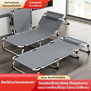 เตียงพับ เหมาะสำหรับงีบหลับ สามารถใช้ในบ้านและนอกบ้านได้