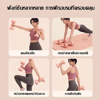 【ถุงมือฟรี】ดัมเบล ดัมเบลสำหรับผู้หญิง 1kg/2kg 3kg ดัมเบลพลาสติก สำหรับลดไขมันต้นแขน ออกกำลังกาย ฟิตเนส