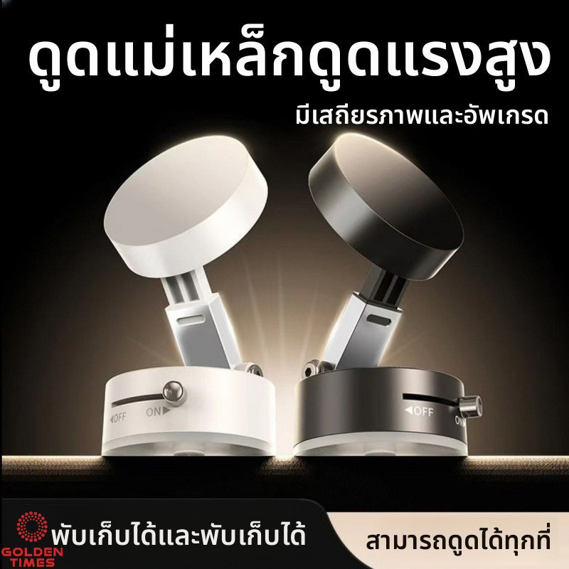 360° ขาตั้งโทรศัพท์มือถือ GPS นําทาง แบบแม่เหล็ก การดูดซับสูญญากาศแบบไม่มีร่องรอย  พกพาสะดวกและมั่นคง