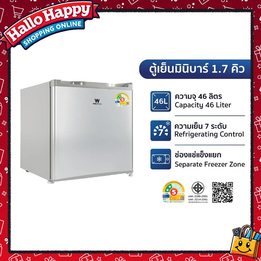 Worldtech ตู้เย็น มินิบาร์ 1.7 คิว ความจุ 46 ลิตร รุ่น WT-MB48