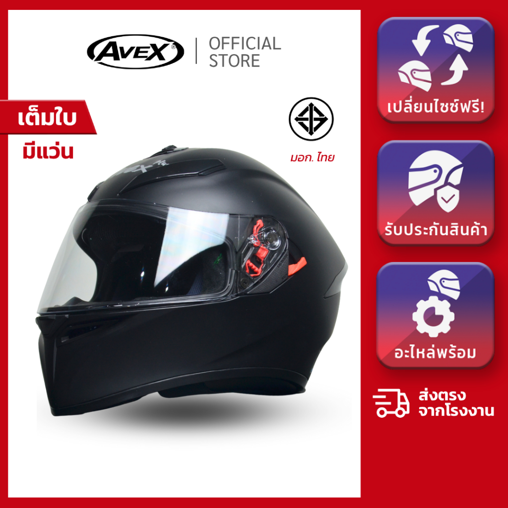 หมวกกันน็อคสปอร์ตทัวริ่ง K9 นวม Classic [แถมฟรีปลอกแขน]