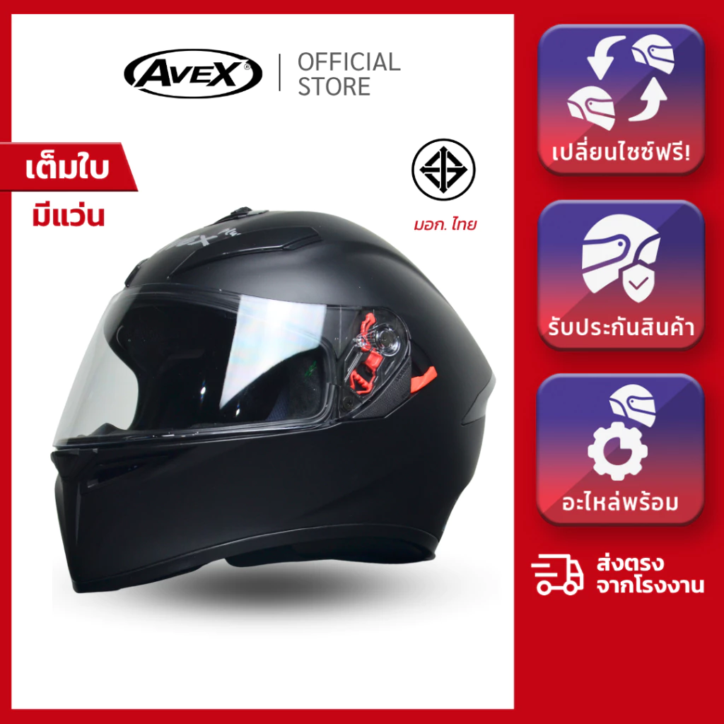 หมวกกันน็อคสปอร์ตทัวริ่ง K9 นวม Classic [แถมฟรีปลอกแขน]