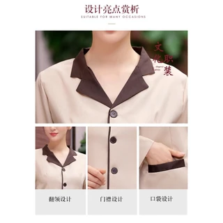 👍🏻【คุณภาพสูง】พนักงานทำความสะอาด เสื้อยูนิฟอร์ม ปกป้าน แขนสั้น ชุดแม่บ้าน ชุดพนักงานเสริฟ ชุดพนักงานทำความสะอาด