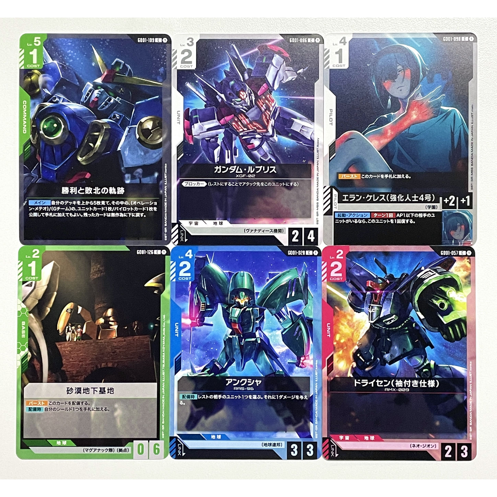 GD01 แยกใบ C  Newtype Rising  Gundam Card Game