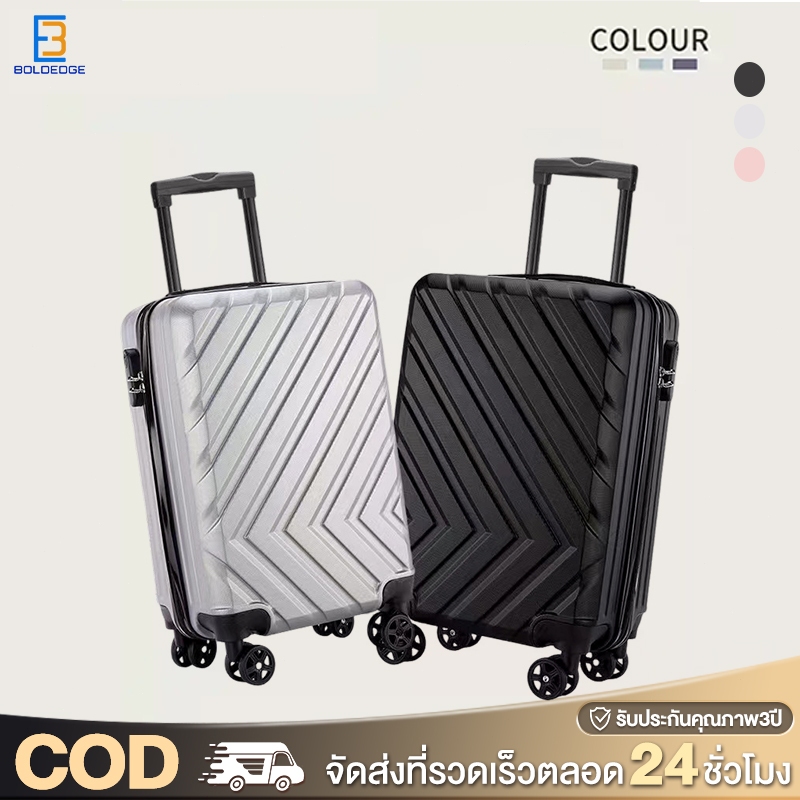 BAGOO กระเป๋าเดินทางล้อลาก 20/24 นิ้ว ABS+PC น้ำหนักเบา ล้อคู่ 360° เงียบ รหัสล็อก 3 หลัก รุ่น 20 นิ้วขึ้นเครื่องได้