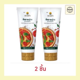 ดอยคำ พิซซาสเปรด 115 กรัม 2 ชิ้น