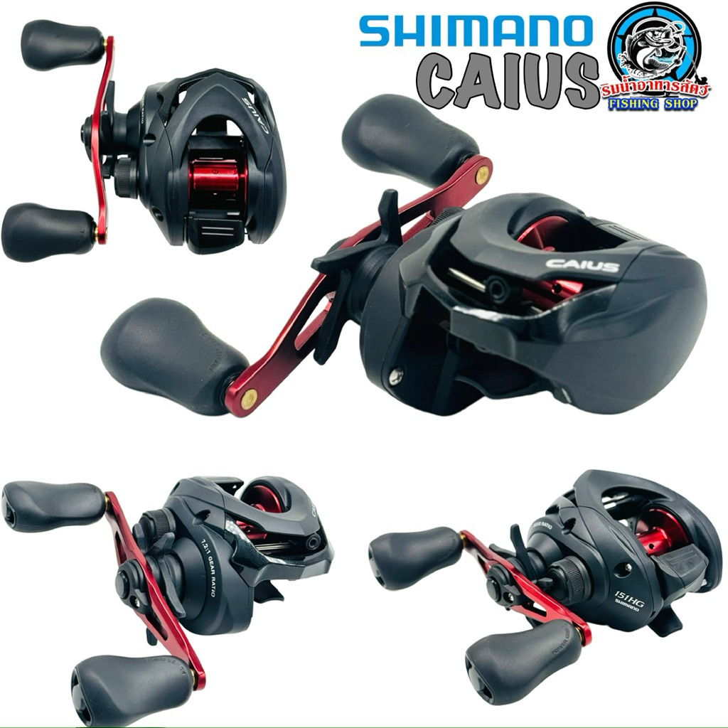 รอกหยดน้ำ SHIMANO CAIUS ชิมาโน่ ไคอัส