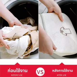 👕ถุงซักผ้า👕ถุงตาข่าย ถุงซักชุดชั้นใน ถนอมผ้า ป้องกันการเสียรูป ซักชุดชั้นใน แบบตาข่ายซักผ้ามีหลายขนาดให้เลือก LaundryBag