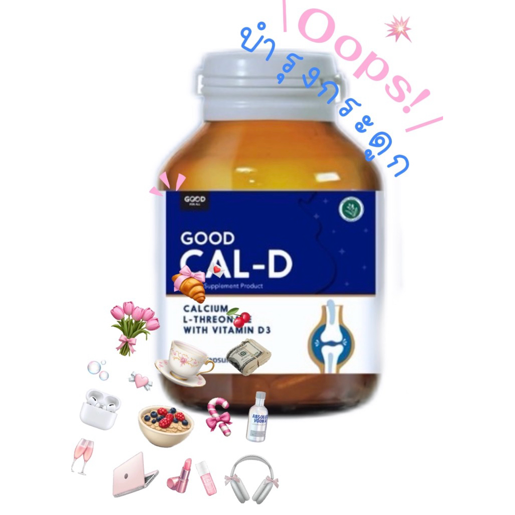 Good Cal D 60 capsule | บำรุงกระดูก | Calcium L-Threonate