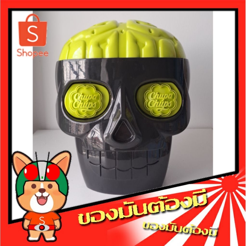 หัวกะโหลกจูปาจุ๊บ (ใหญ่)Chupa Chups Skull