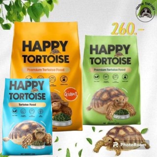 Happy Premium Tortoise food 1kg.อาหารเม็ดสำเร็จรูป อาหารเม็ด…
